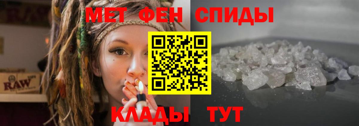 Оренбург  АМФЕТАМИН 98%  Вход с VPN 