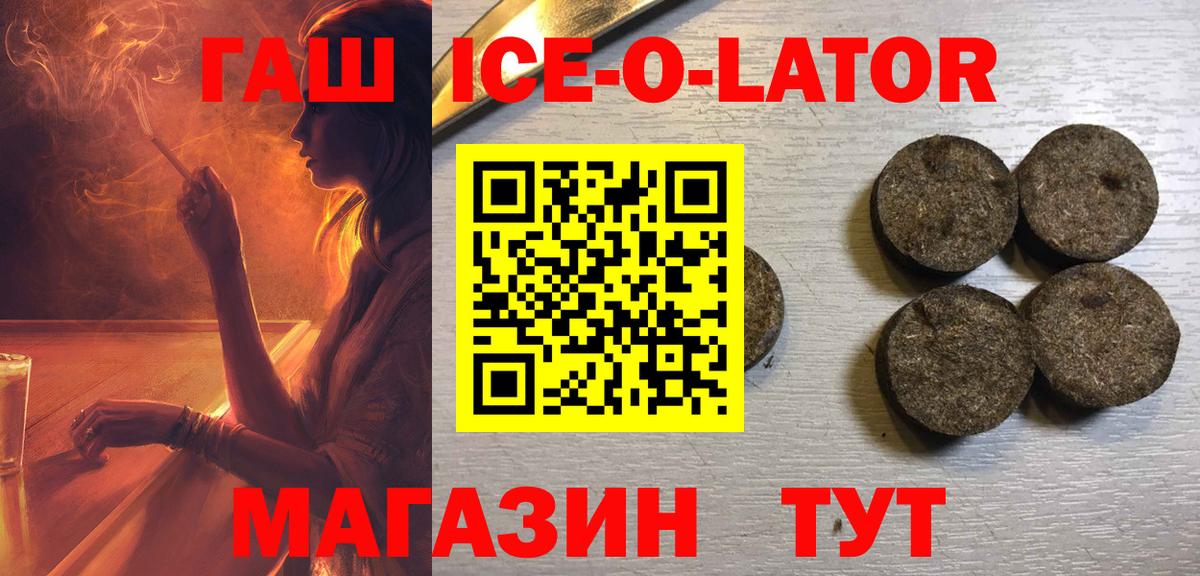 ГАШ Premium Оренбург