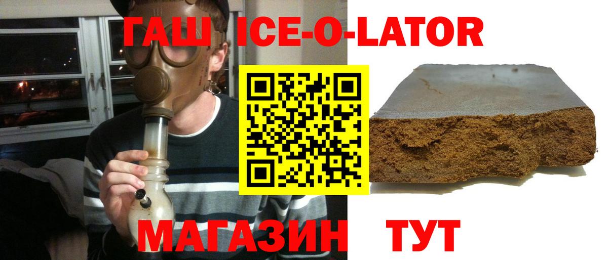 Экстази  COCAIN  MDMA  Вход с VPN  ГАШИШ  Канабис  Оренбург  МАРИХУАНА  Меф  