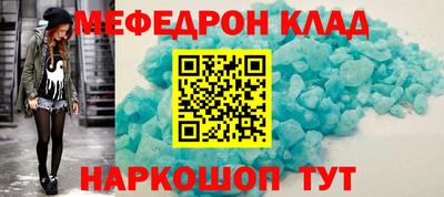 соль курить ск Севастополь