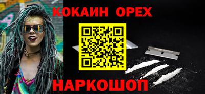 соль курить ск Севастополь