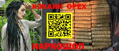 соль курить ск Севастополь