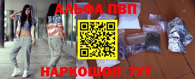 соль курить ск Севастополь