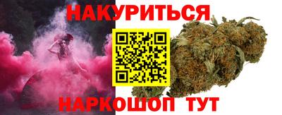 соль курить ск Севастополь