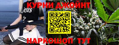 соль курить ск Севастополь