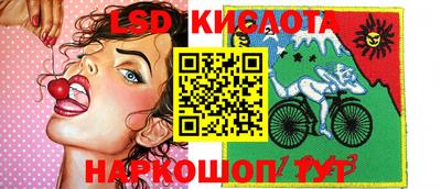 MESCALINE Славянск-на-Кубани