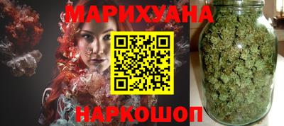 альфа пвп Северобайкальск