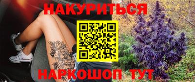 альфа пвп Северобайкальск