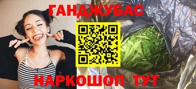 соль курить ск Севастополь