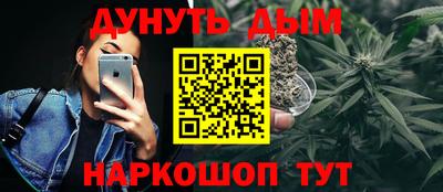 MESCALINE Славянск-на-Кубани