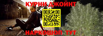 альфа пвп Северобайкальск
