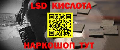 альфа пвп Северобайкальск