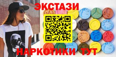 соль курить ск Севастополь