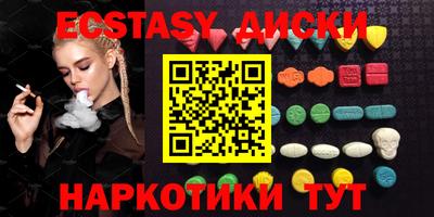 экстази Свободный