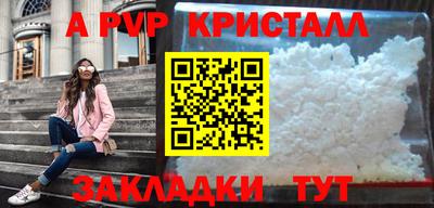MESCALINE Славянск-на-Кубани