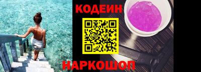 альфа пвп Северобайкальск