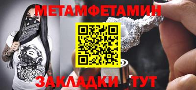 альфа пвп Северобайкальск