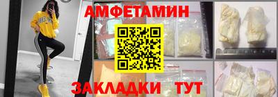 альфа пвп Северобайкальск