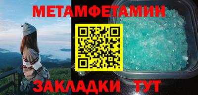 метадон Сланцы