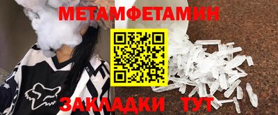 альфа пвп Северобайкальск