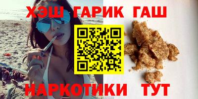 соль курить ск Севастополь
