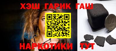 соль курить ск Севастополь