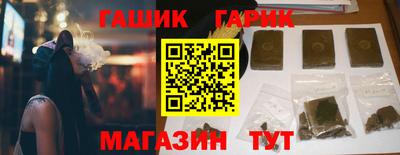 соль курить ск Севастополь