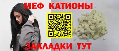 метадон Сланцы