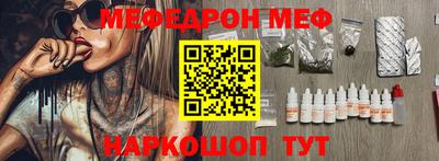 соль курить ск Севастополь