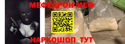 метадон Сланцы