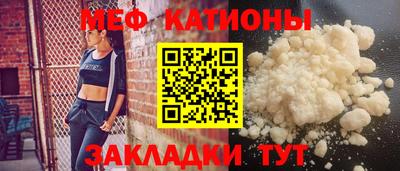 альфа пвп Северобайкальск