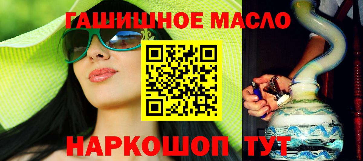 Оренбург  Дистиллят ТГК Wax  где можно купить наркотик  Дистиллят ТГК Wax  Вход с VPN 