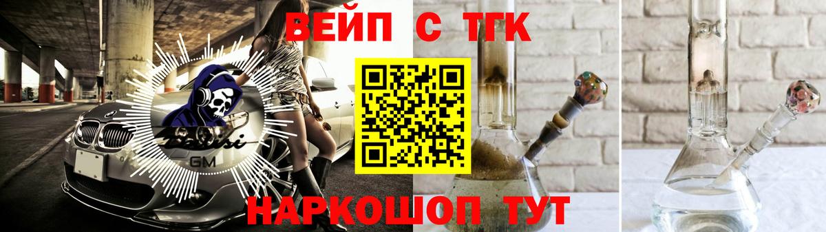 Дистиллят ТГК THC oil Оренбург