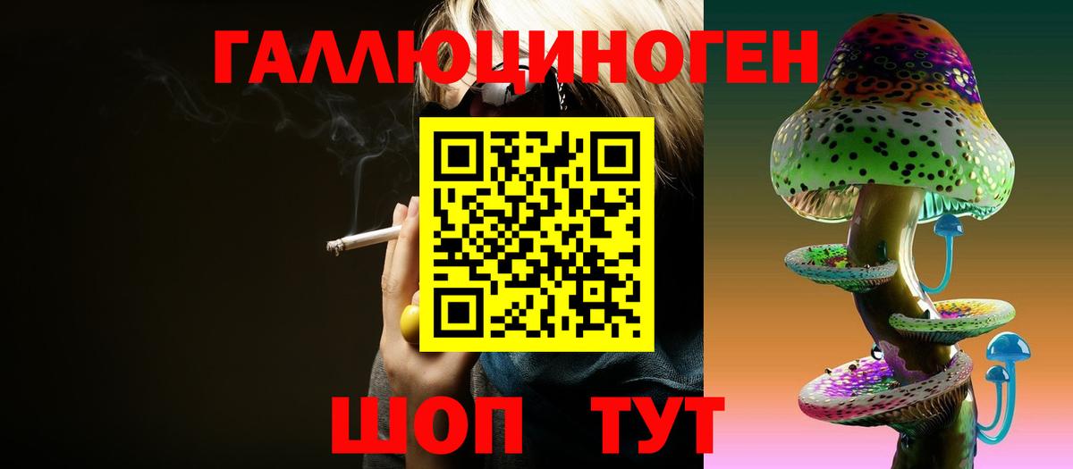 Оренбург  Галлюциногенные грибы мицелий  купить наркотик  Вход с VPN 